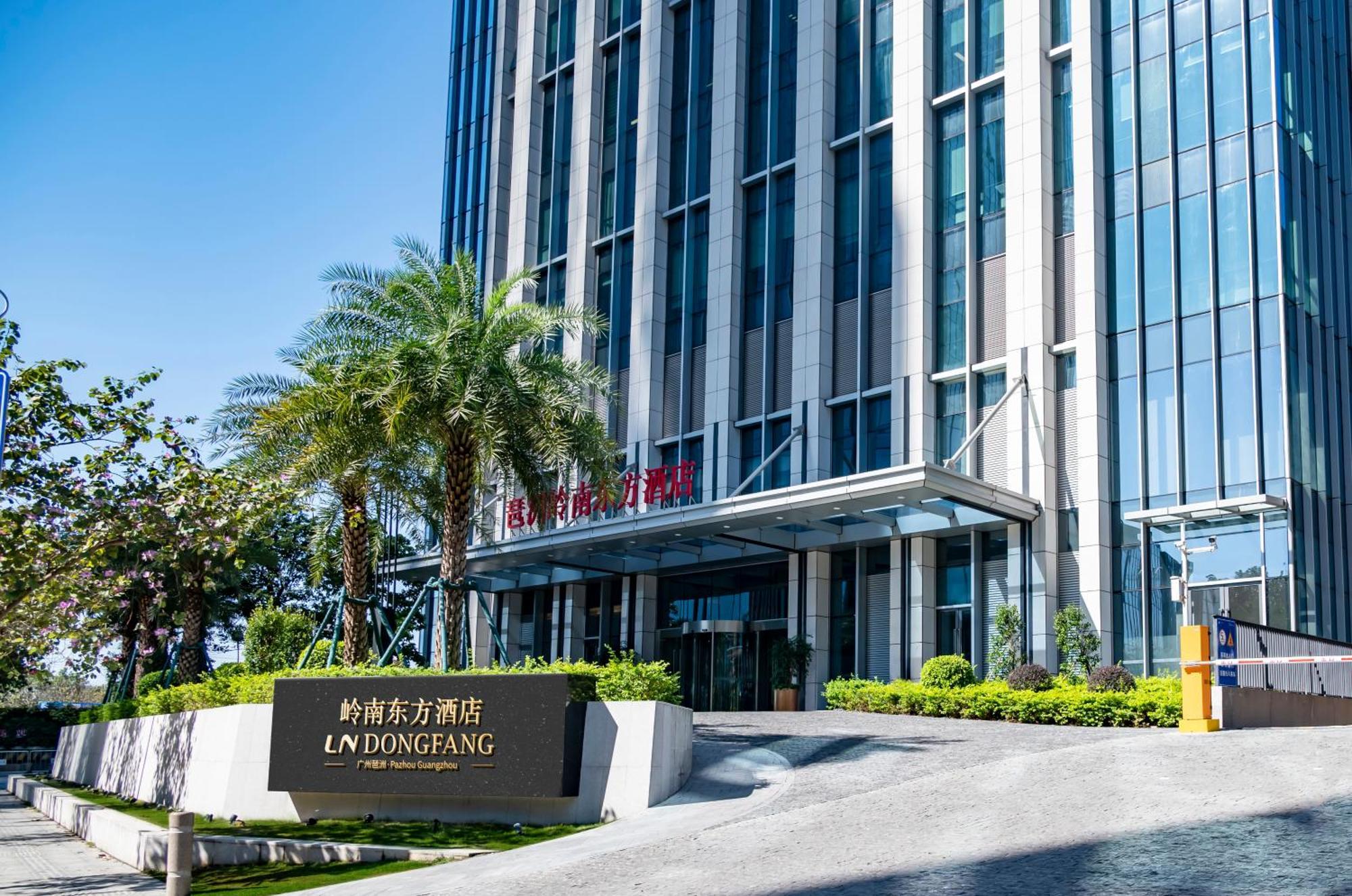 Guangzhou Pazhou Ln Dongfang Hotel 外观 照片